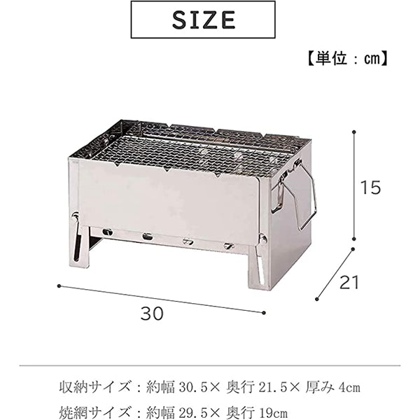 【まとめ買い】【WEB限定】武田コーポレーション BBQ・焼肉・グリル シルバー 30×21×15cm ウルトラコンパクトグリル UCG22-3021 1401/323984