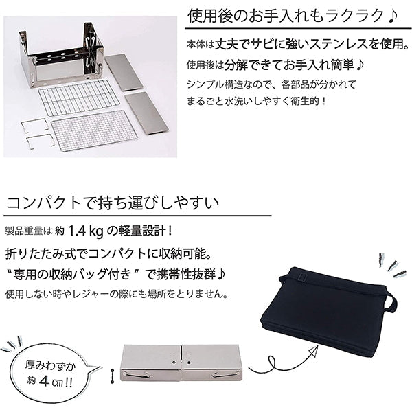 【まとめ買い】【WEB限定】武田コーポレーション BBQ・焼肉・グリル シルバー 30×21×15cm ウルトラコンパクトグリル UCG22-3021 1401/323984