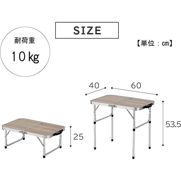 【まとめ買い】【WEB限定】アウトドアテーブル 武田コーポレーション ヴィンテージ調 2WAYアルミテーブル 60x40cm FT21-6040 VNA(ヴィンテージナチュラル) 1401/324006