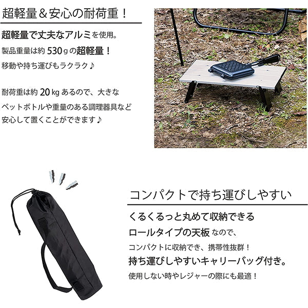 【まとめ買い】【WEB限定】アウトドアテーブル 武田コーポレーション 折りたたみ グレー 40×23×10.8cm アルミライトテーブル ALT22-4023 1401/324007