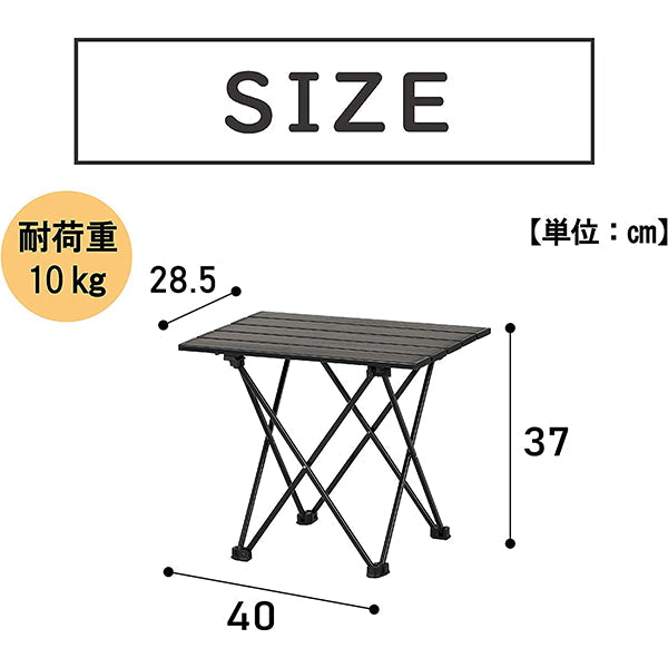 【まとめ買い】【WEB限定】アウトドアテーブル 武田コーポレーション 折りたたみ ライトテーブルS ブラック BK LT20-S 40×28.5×37cm 1401/324008