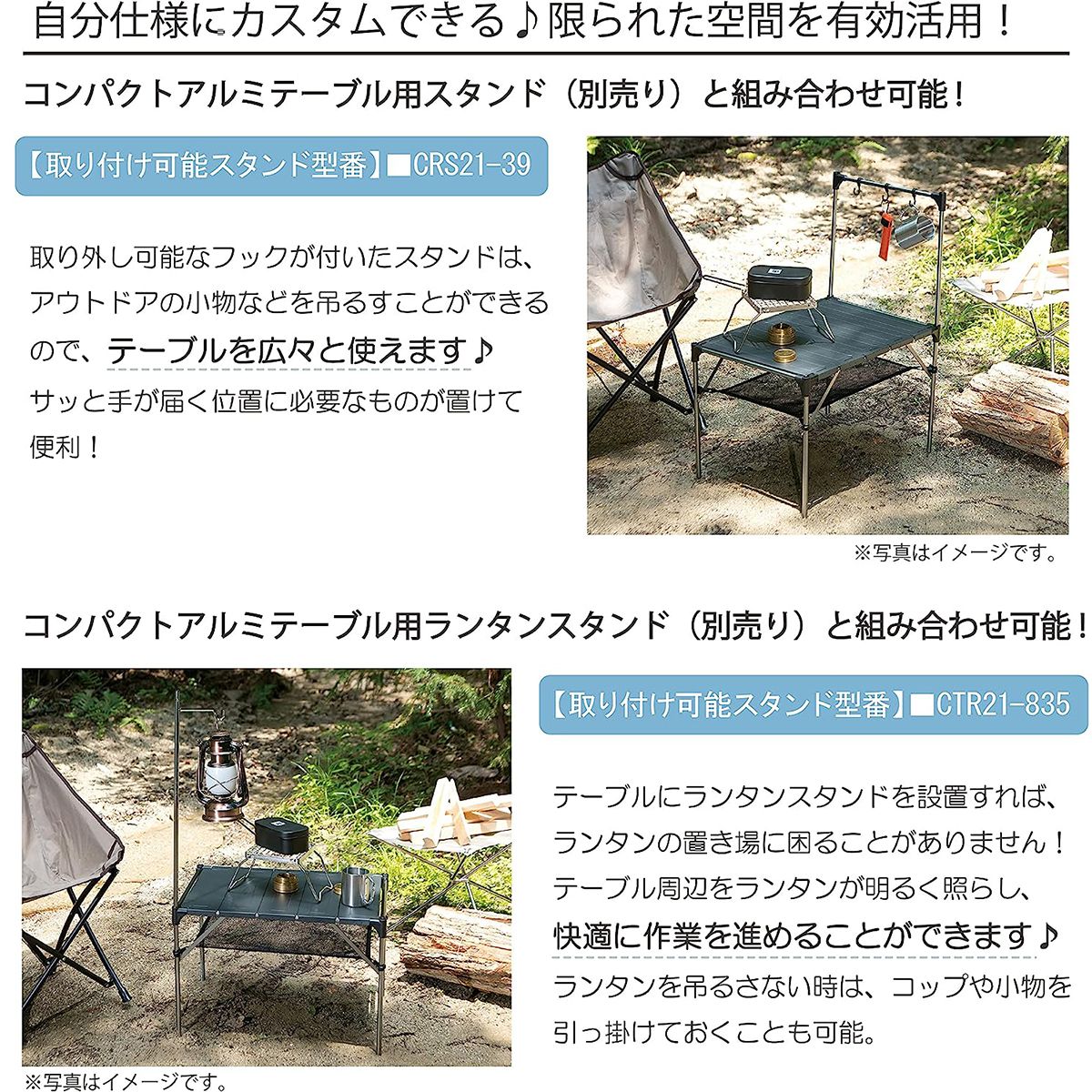 【まとめ買い】【WEB限定】アウトドアテーブル 武田コーポレーション コンパクトアルミテーブル CAL21-56 アウトドア 軽量 56.5×40.5×37cm 1401/324009