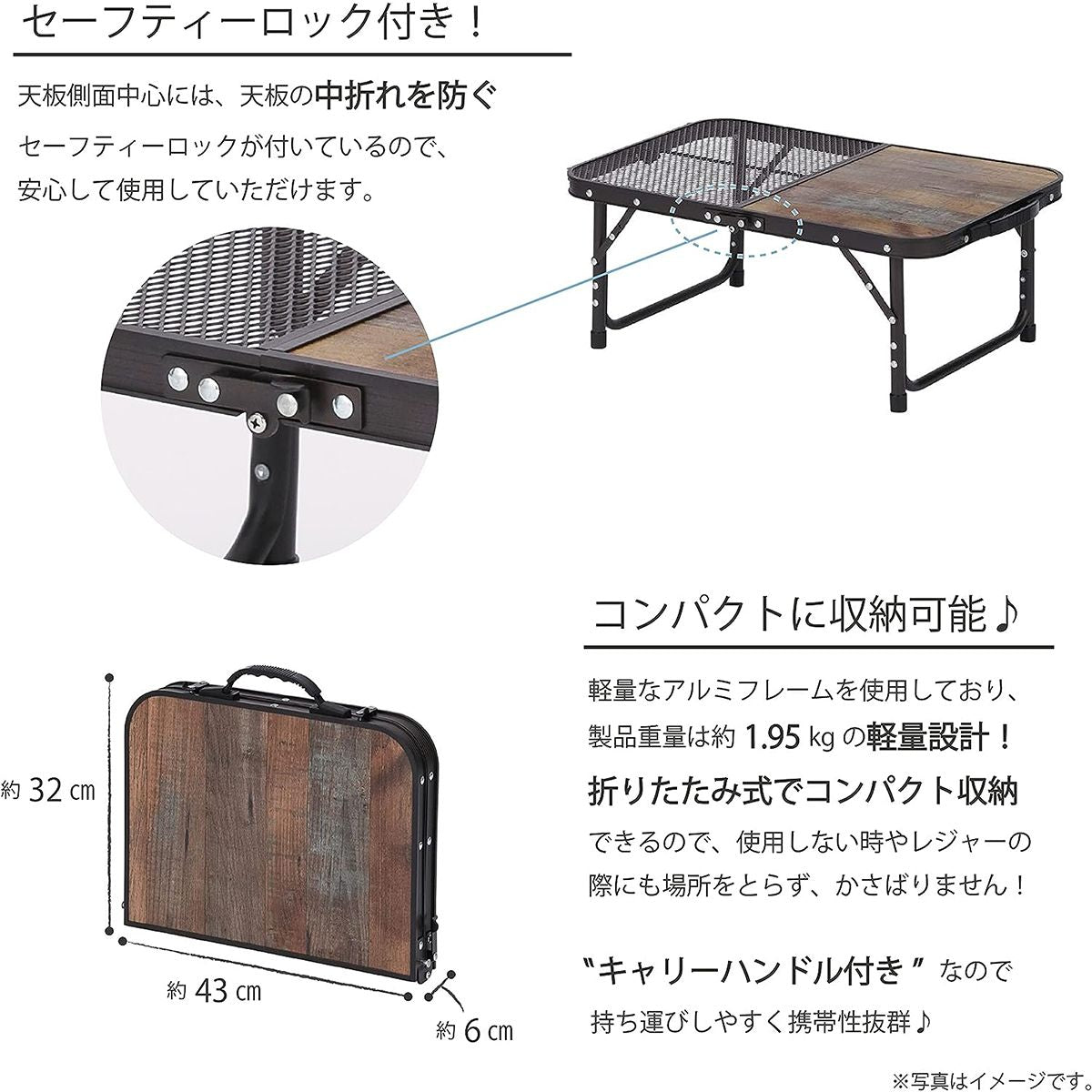 【まとめ買い】【WEB限定】アウトドアテーブル 武田コーポレーション テーブル アルミ ヴィンテージブラウン 60×40×54cm ヴィンテージ調2WAY 1401/324012