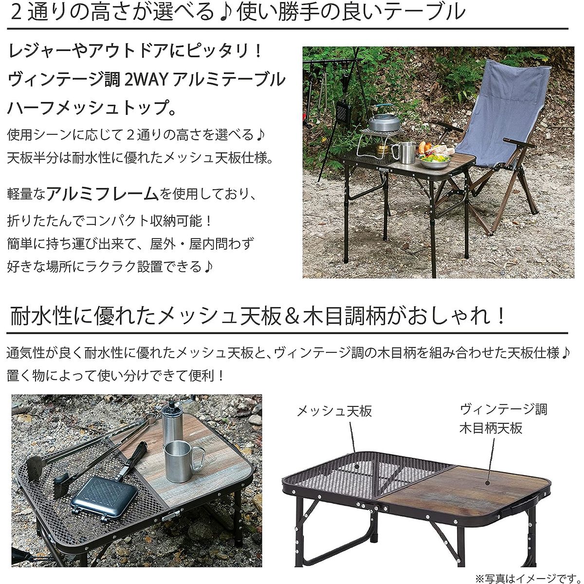 【まとめ買い】【WEB限定】アウトドアテーブル 武田コーポレーション テーブル アルミ ヴィンテージブラウン 60×40×54cm ヴィンテージ調2WAY 1401/324012