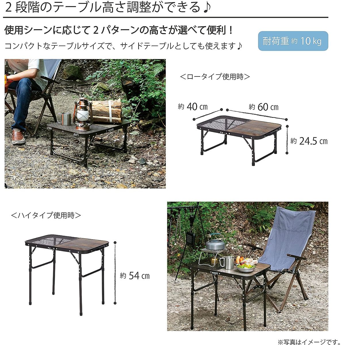 【まとめ買い】【WEB限定】アウトドアテーブル 武田コーポレーション テーブル アルミ ヴィンテージブラウン 60×40×54cm ヴィンテージ調2WAY 1401/324012