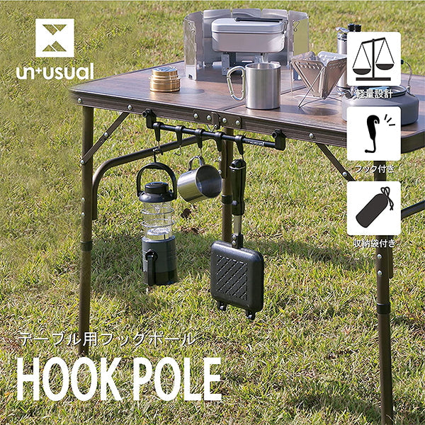 【まとめ買い】【WEB限定】武田コーポレーション テーブル用・フックポール・取り付け ブラック 36×3×9.5cm TFP22-65 1401/324013