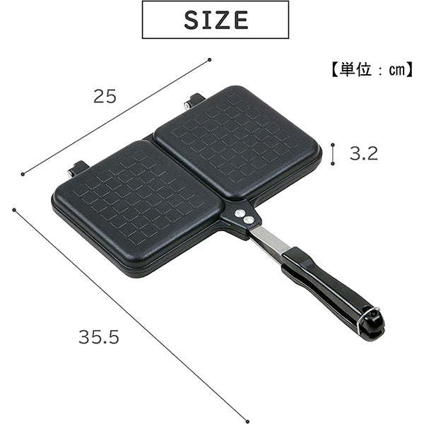 【まとめ買い】【WEB限定】ホットサンドメーカー 直火 2枚焼き ダブル ホットパン 1401/324020