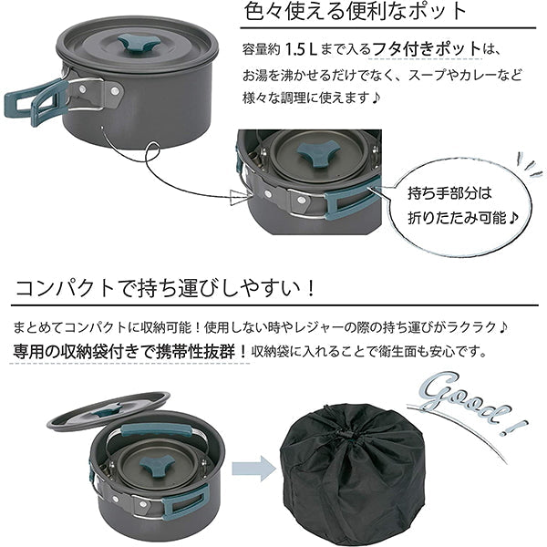 【まとめ買い】【WEB限定】クッカーセット アウトドア 調理器セット 武田コーポレーション キャンプ 鍋 ケトル 軽量 グレー 18×18×11cm SH20-NK2 1401/324029