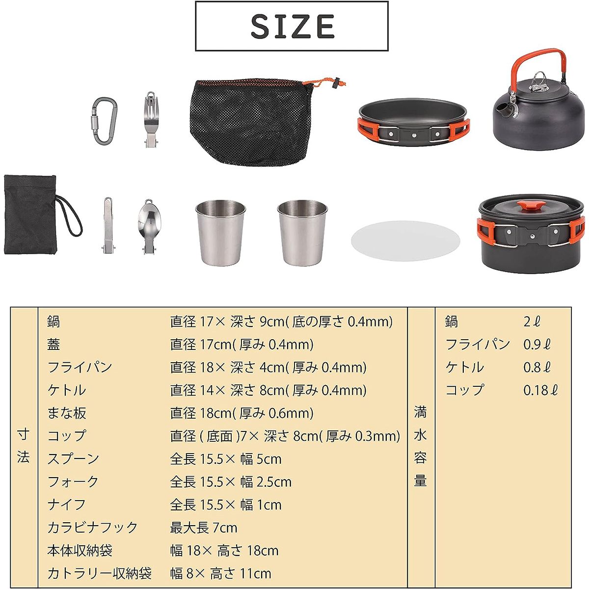 【まとめ買い】【WEB限定】武田コーポレーション アウトドアクッカー13点セット直火 キャンピングクッカー  CPCST-13 1401/324068