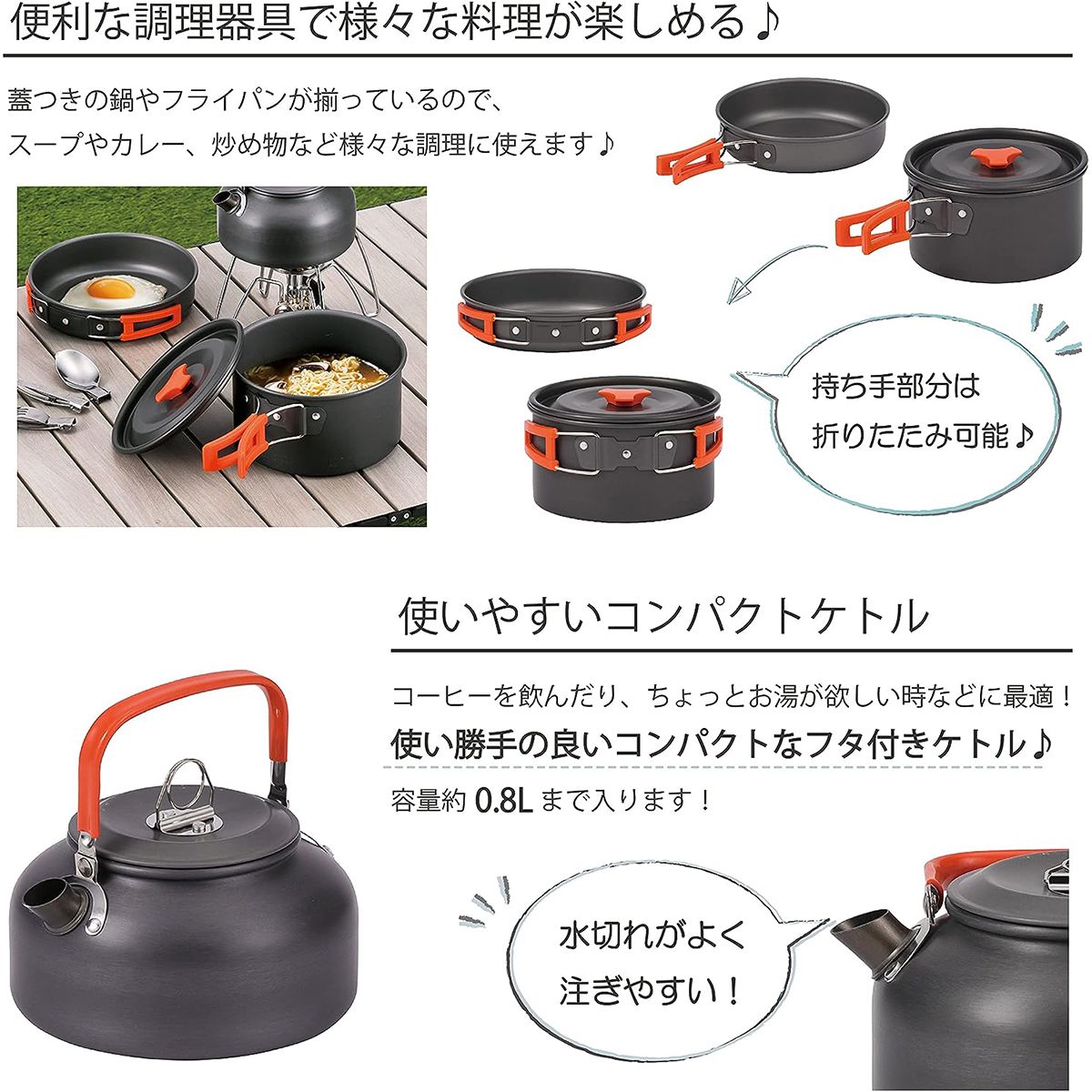 【まとめ買い】【WEB限定】武田コーポレーション アウトドアクッカー13点セット直火 キャンピングクッカー  CPCST-13 1401/324068