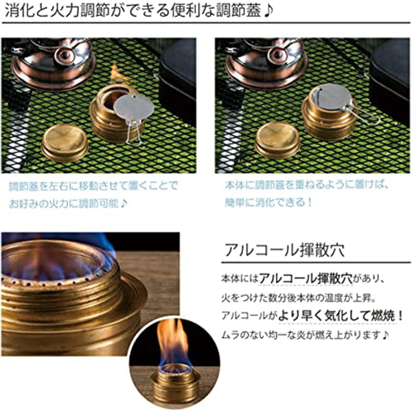 【まとめ買い】【WEB限定】アルコールストーブ 調整蓋付 バーナー 武田コーポレーション ゴールド 7.5×7.5×5cm ALS21-GD 1401/324069