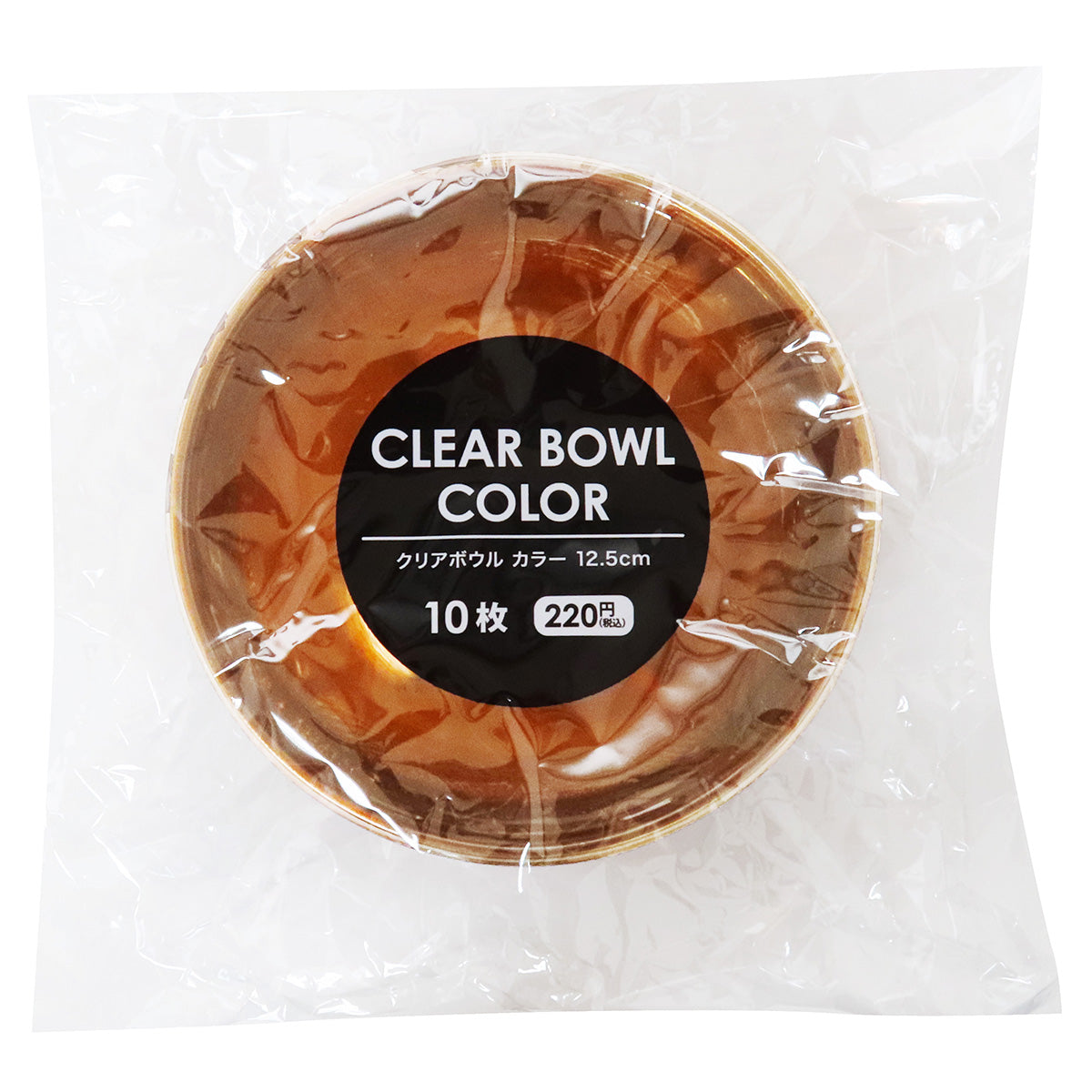 【まとめ買い】クリアボウルカラー12.5cm10枚 0490/324204