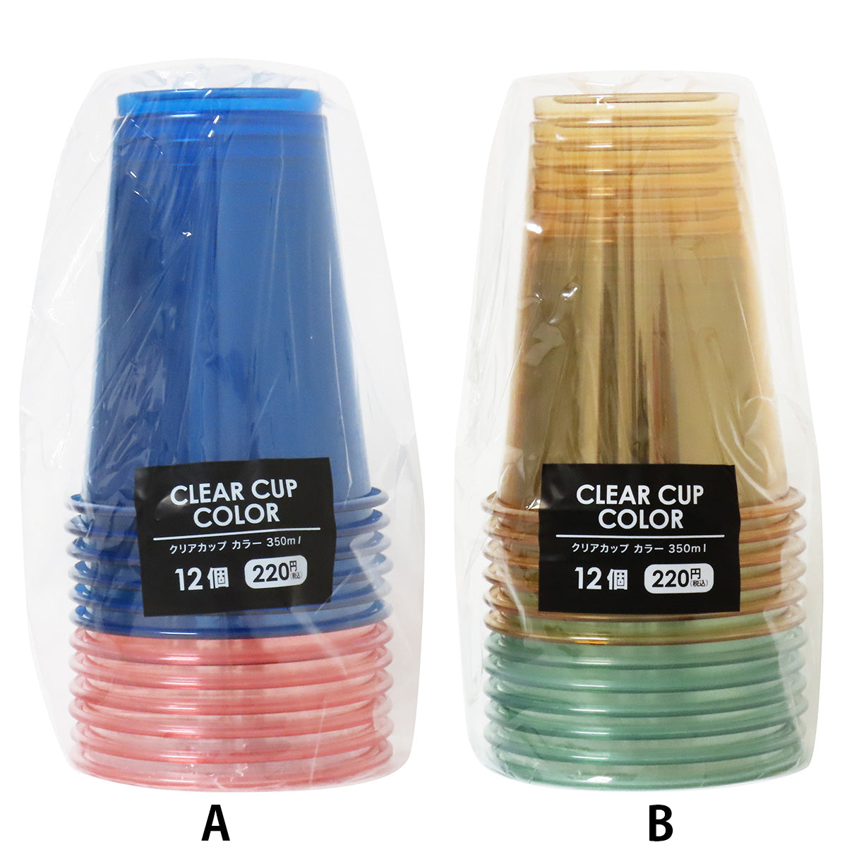 【まとめ買い】クリアカップカラー350ml12個 0490/324205