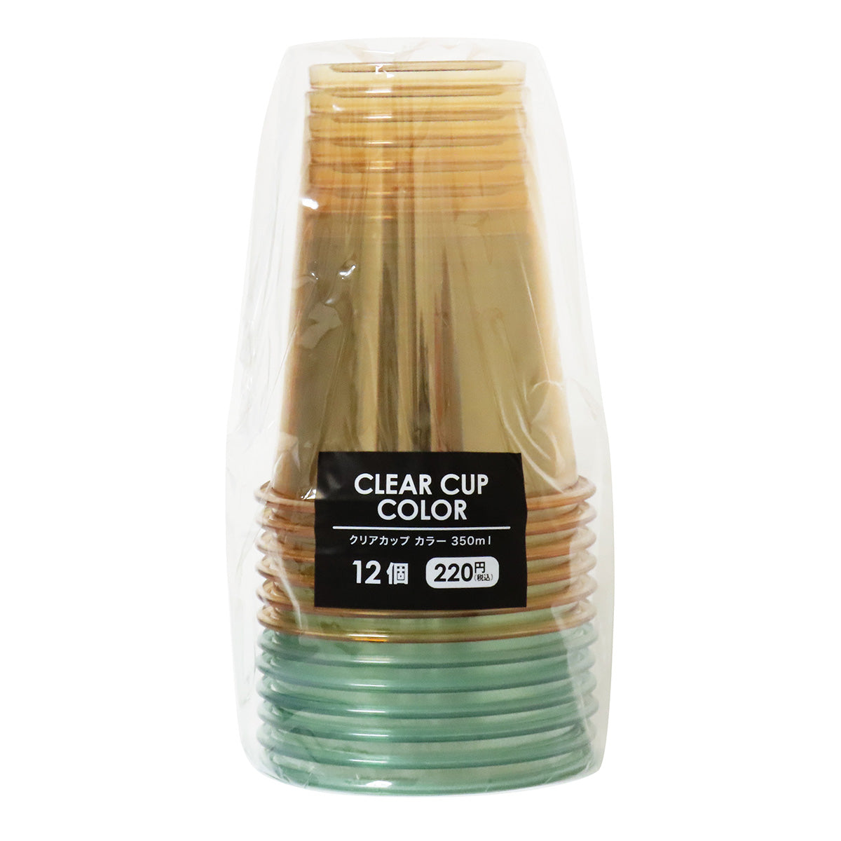 【まとめ買い】クリアカップカラー350ml12個 0490/324205