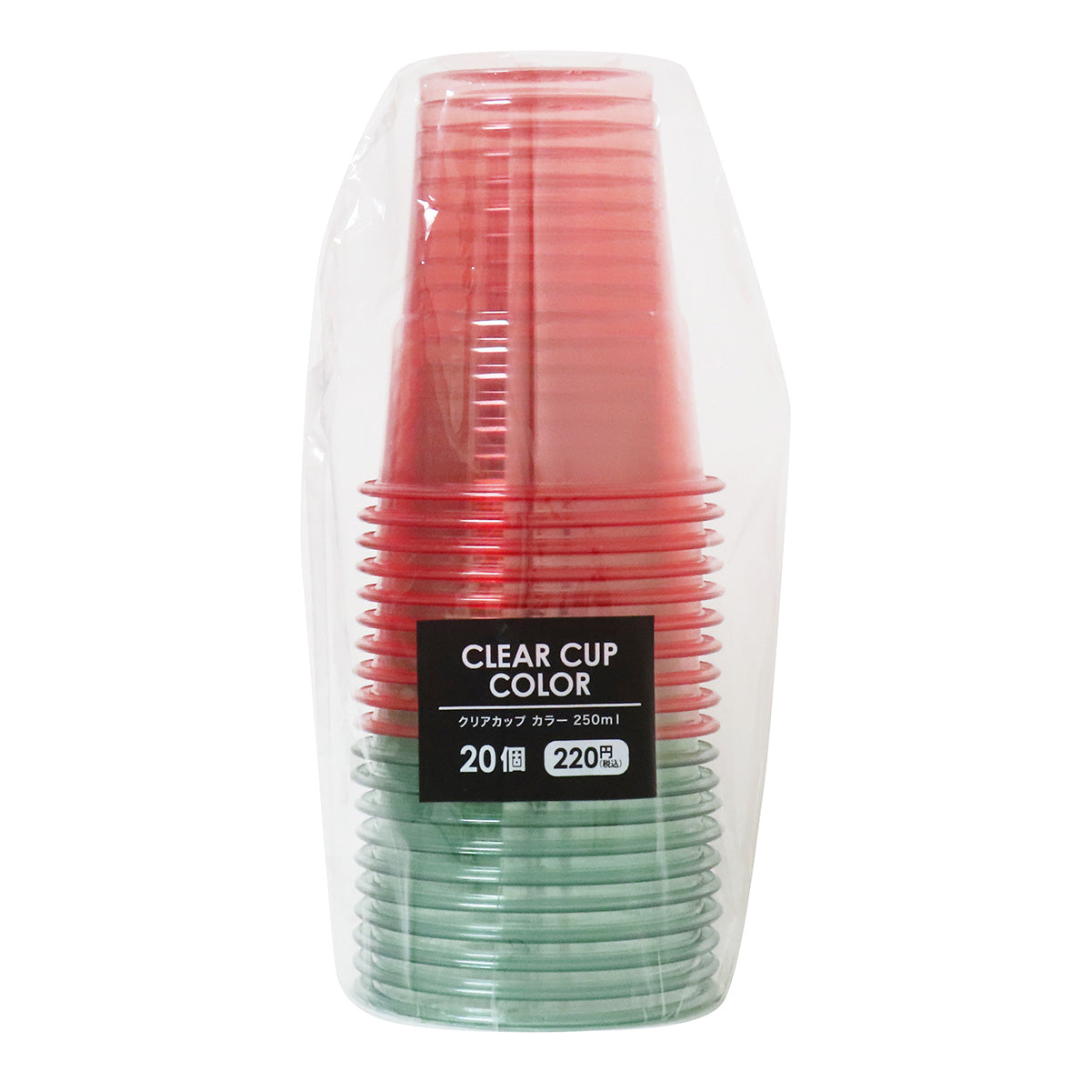 【まとめ買い】クリアカップカラー250ml20個 0490/324206
