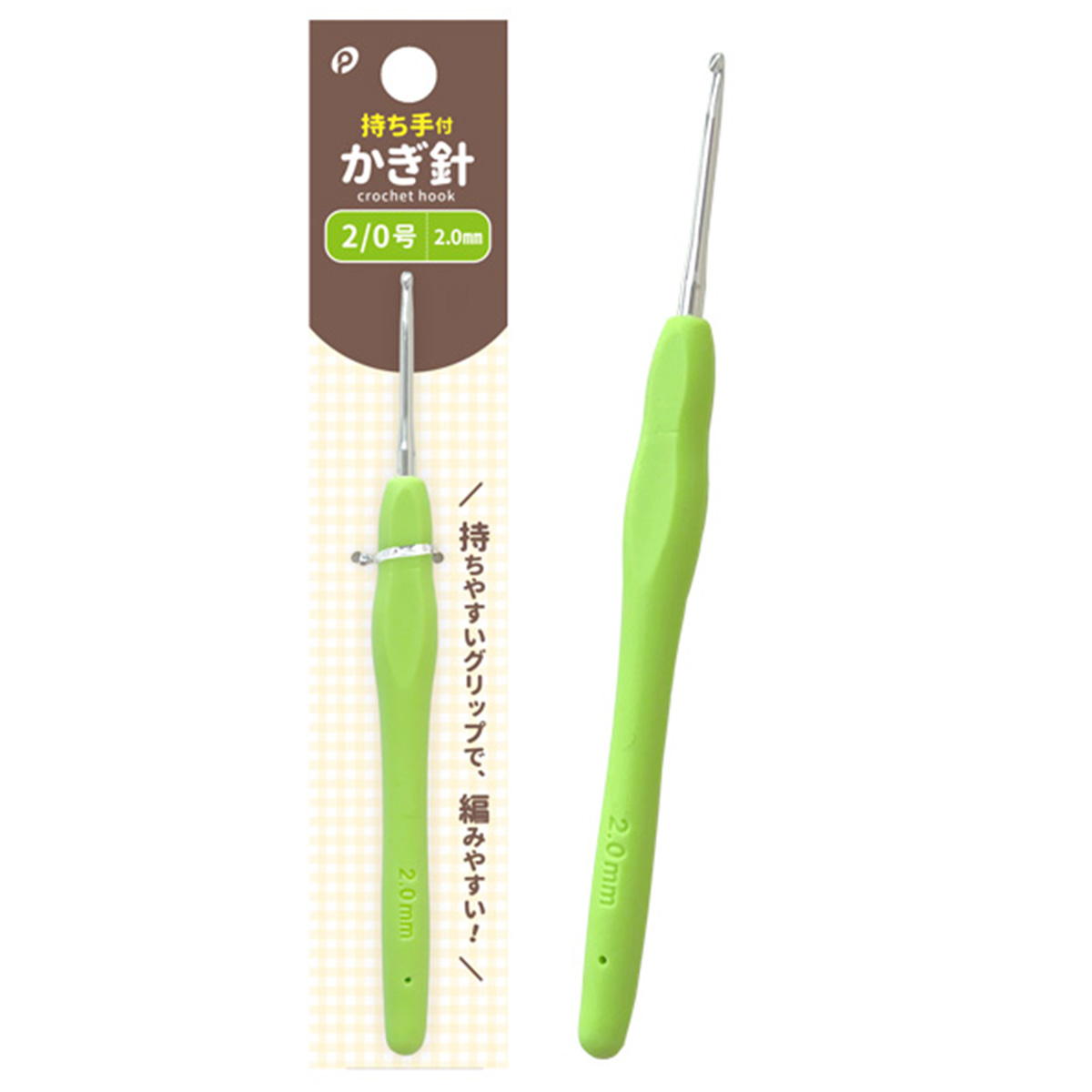 【まとめ買い】持ち手付かぎ針2 0号2mm0894/324455
