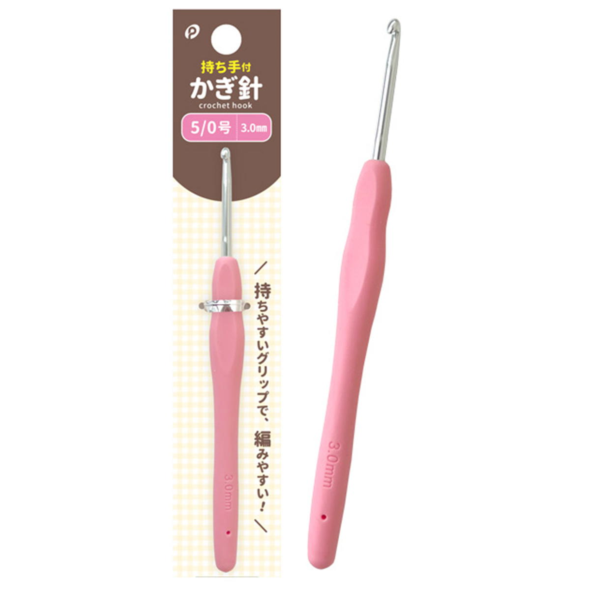【まとめ買い】持ち手付かぎ針5 0号3mm0894/324457