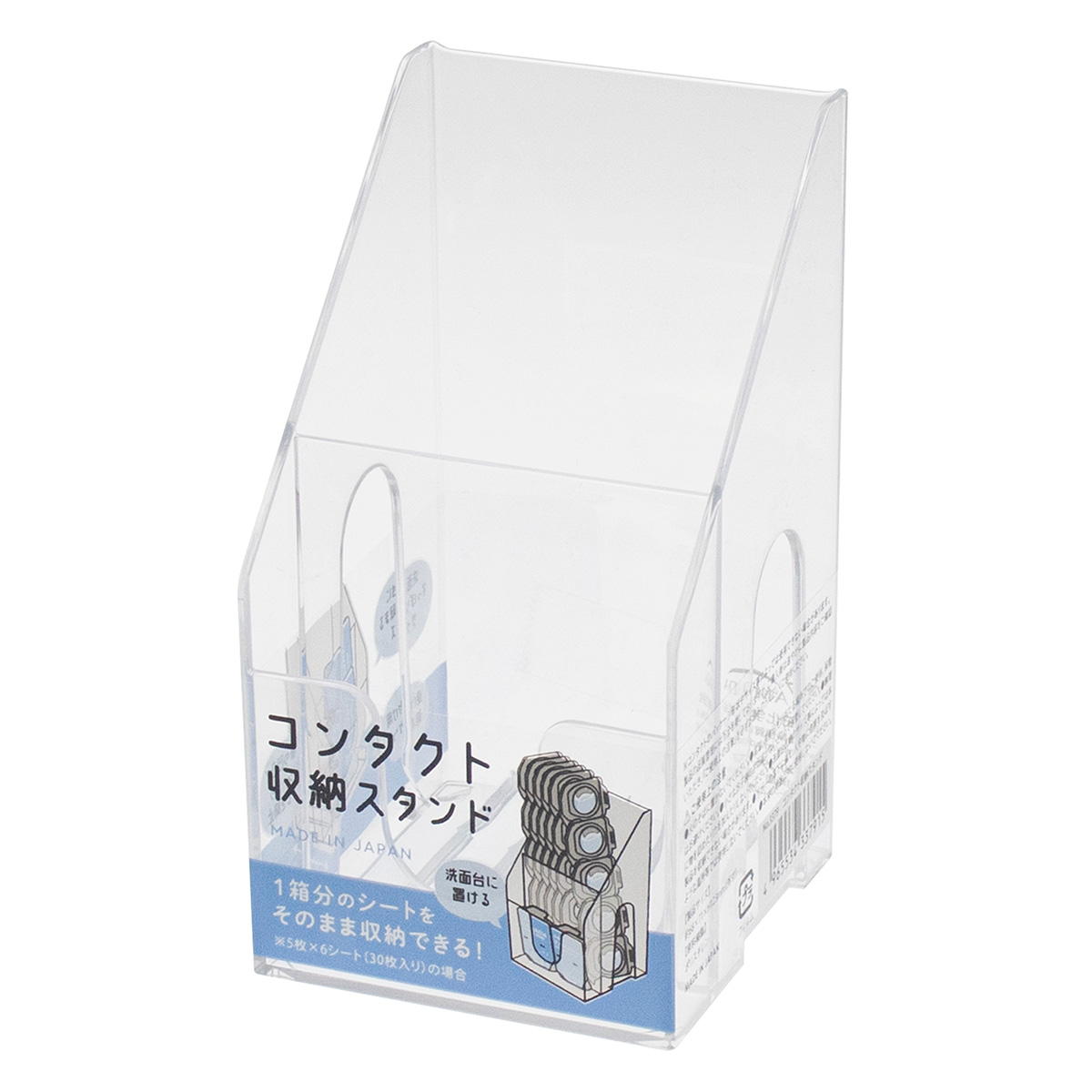 【まとめ買い】コンタクト収納スタンド0847/325821