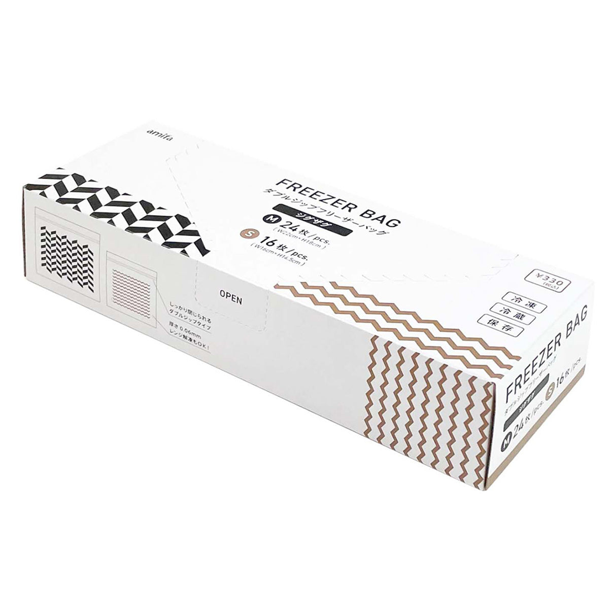 【まとめ買い】ダブルジップフリーザーバッグM24P/S16Pジグザ 0356/326276
