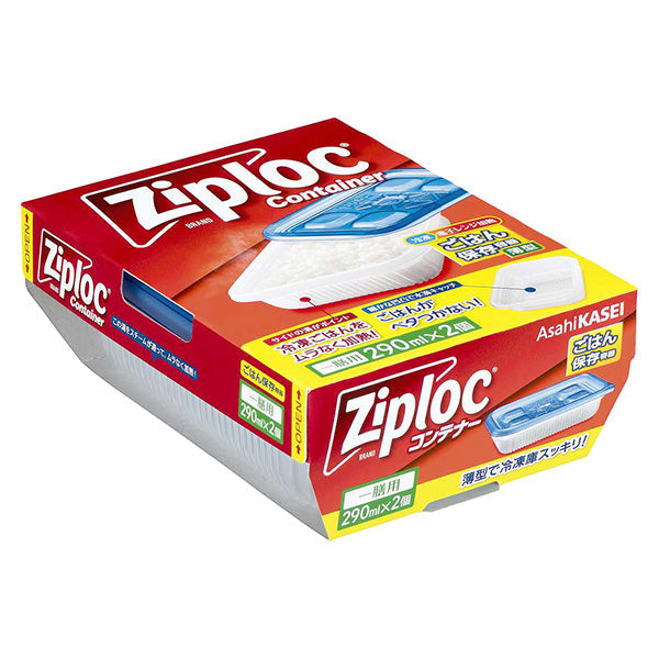 【まとめ買い】食品保存容器 蓋付 ジップロック Ziploc 旭化成ホームプロダクツ ジップロックコンテナ ごはん保存容器 2個入 290ml 1526/326285