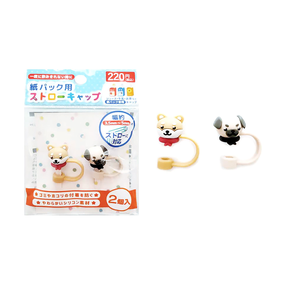 【まとめ買い】紙パック用ストローキャップ/イヌ2個 9001/326396