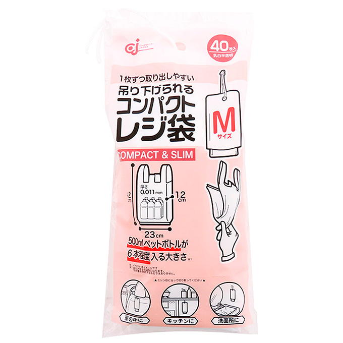 【まとめ買い】ひも付きコンパクトレジ袋 M 40枚 0490/326405
