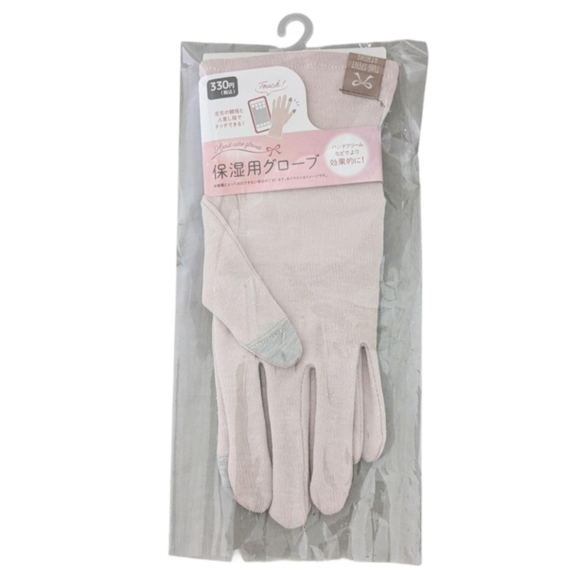 【まとめ買い】保湿用グローブ PK 0834/326625