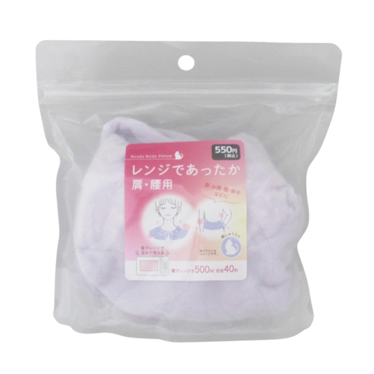 【まとめ買い】レンジであったか肩・腰用 ねこ刺繍 0834/326631