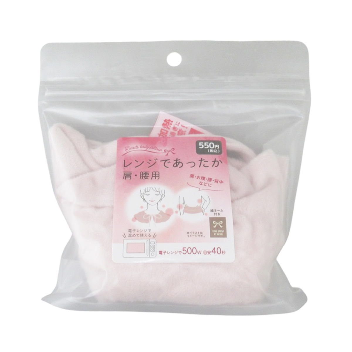 【まとめ買い】レンジであったか肩・腰用 PK 0834/326632