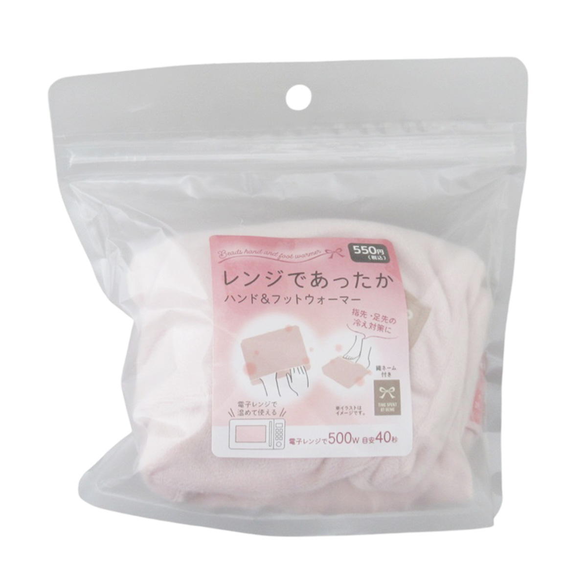 【まとめ買い】レンジであったかハンド&フットウォーマー PK 0834/326633