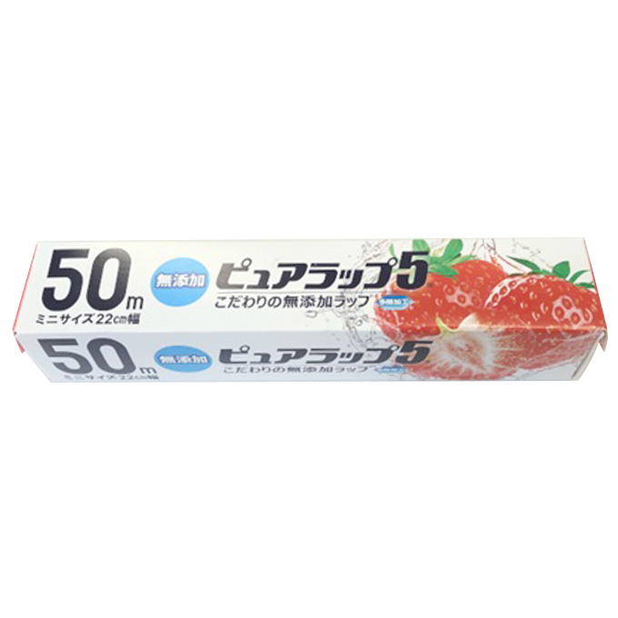 【まとめ買い】無添加ピュアラップ5 22cm×50m 0692/326651