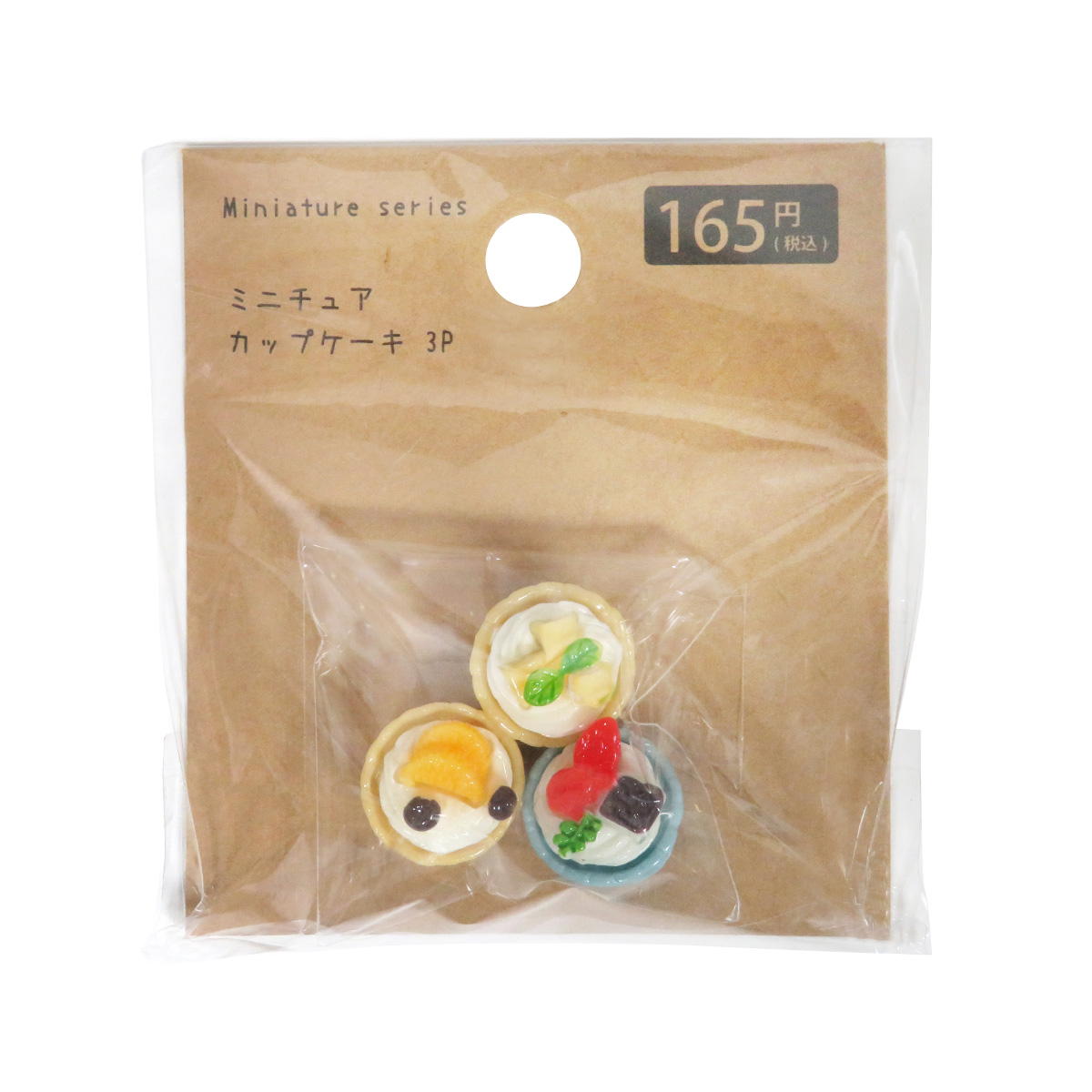 【まとめ買い】ミニチュアカップケーキ 3P0599/326900