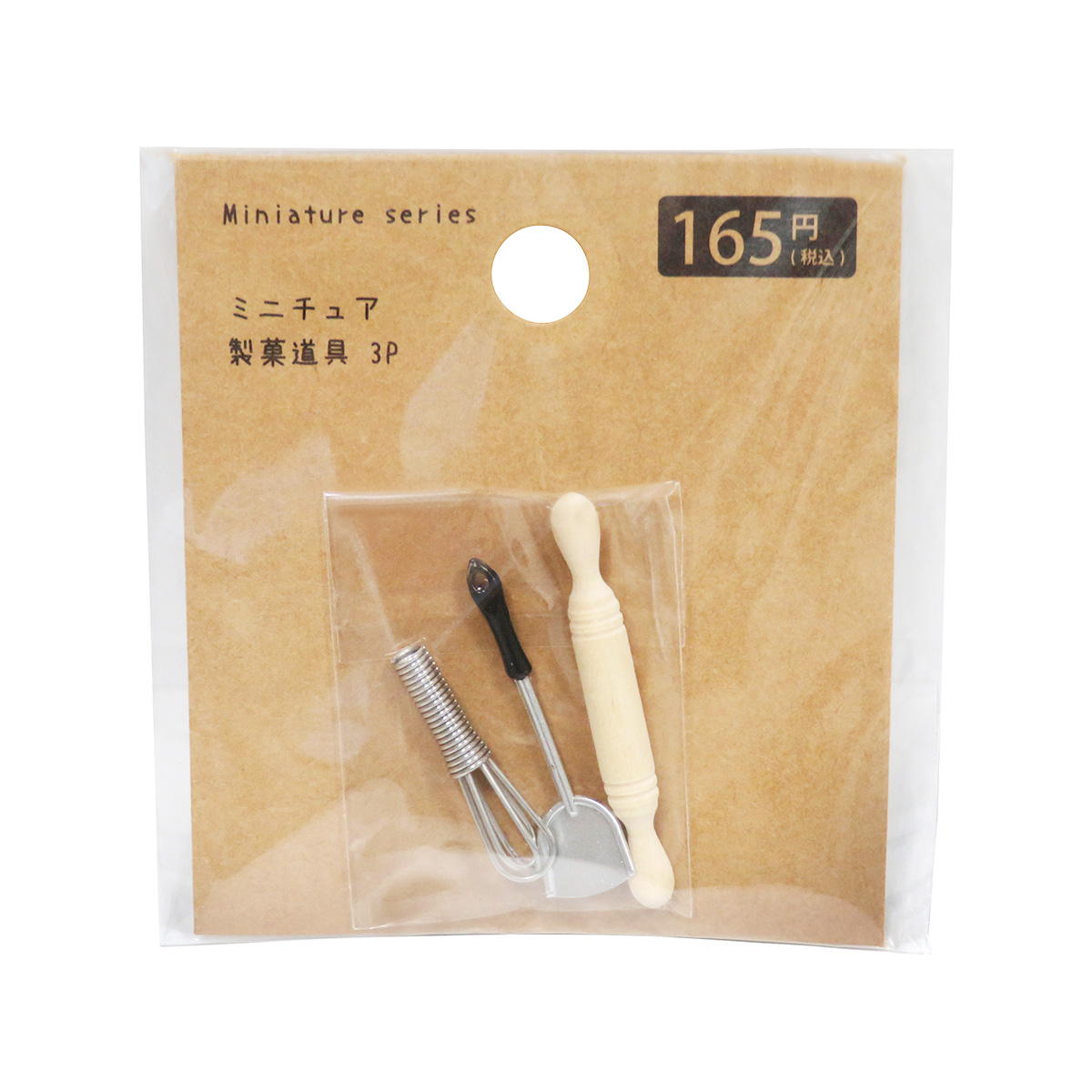 【まとめ買い】ミニチュア製菓道具 3P0599/326901