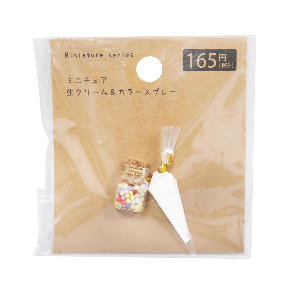 【まとめ買い】ミニチュア生クリーム&カラースプレー0599/326902