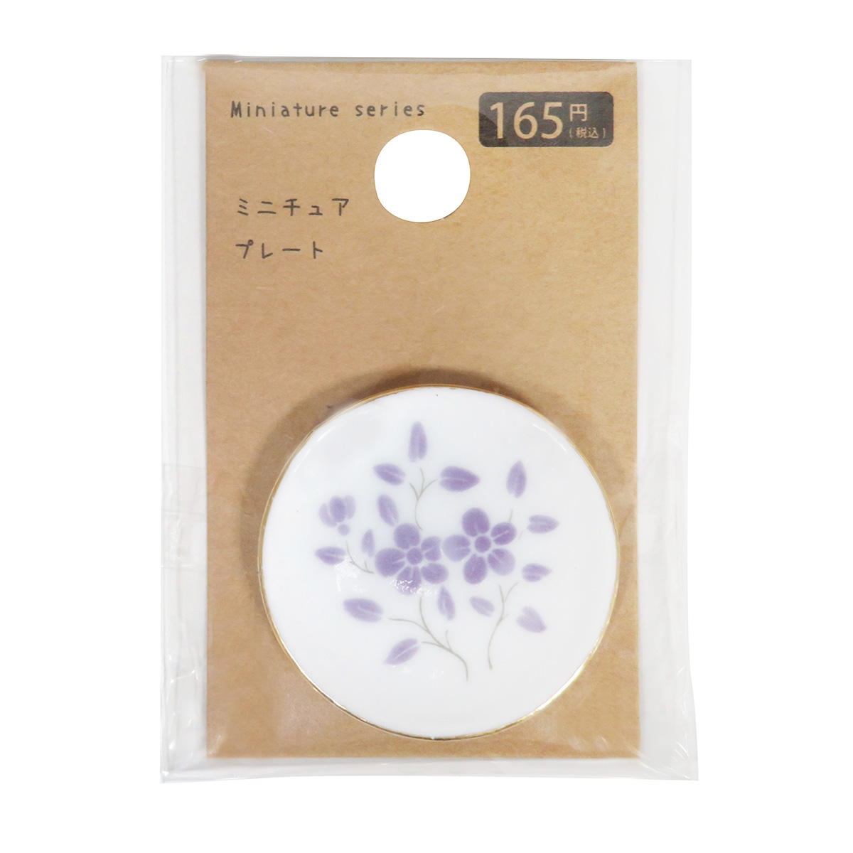 【まとめ買い】ミニチュアプレート0599/326917