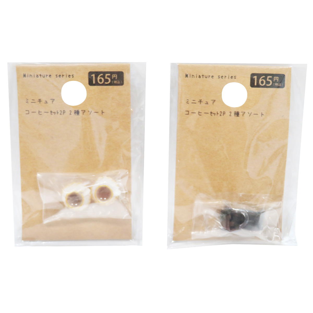 【まとめ買い】ミニチュアコーヒーセット2P0599/326928