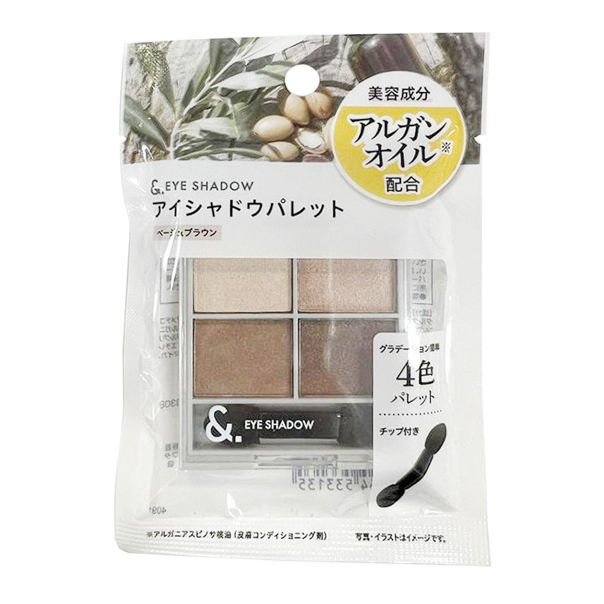 【まとめ買い】&.アイシャドウパレットベージュブラウン0459/326965