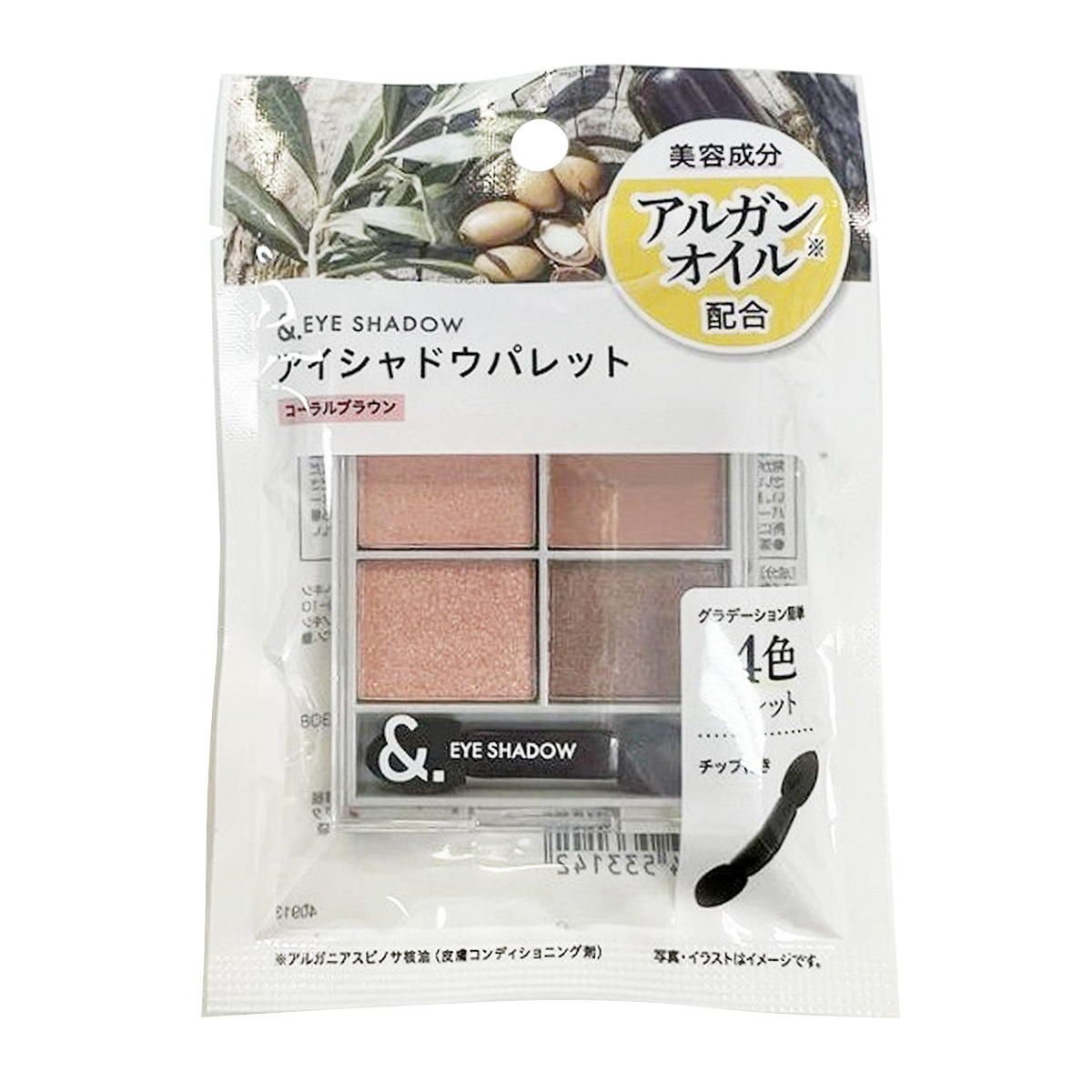 【まとめ買い】&.アイシャドウパレットコーラルブラウン0459/326966