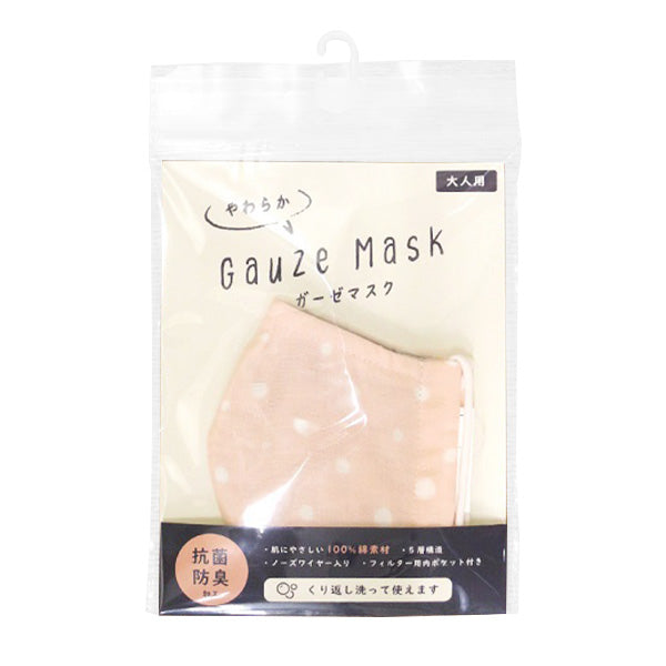 【まとめ買い】ガーゼマスク 抗菌加工 防臭 洗える やわらかガーゼマスク 大人用 グレー 9001/327145