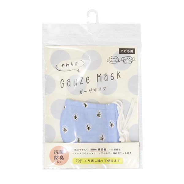 【まとめ買い】ガーゼマスク 抗菌加工 防臭 洗える やわらかガーゼマスク 子供用 リーフ 9001/327148
