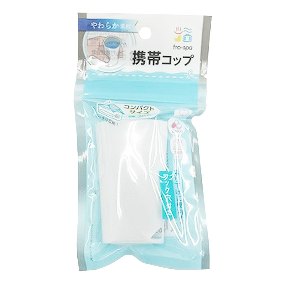 【まとめ買い】frospa携帯コップ0459/327163