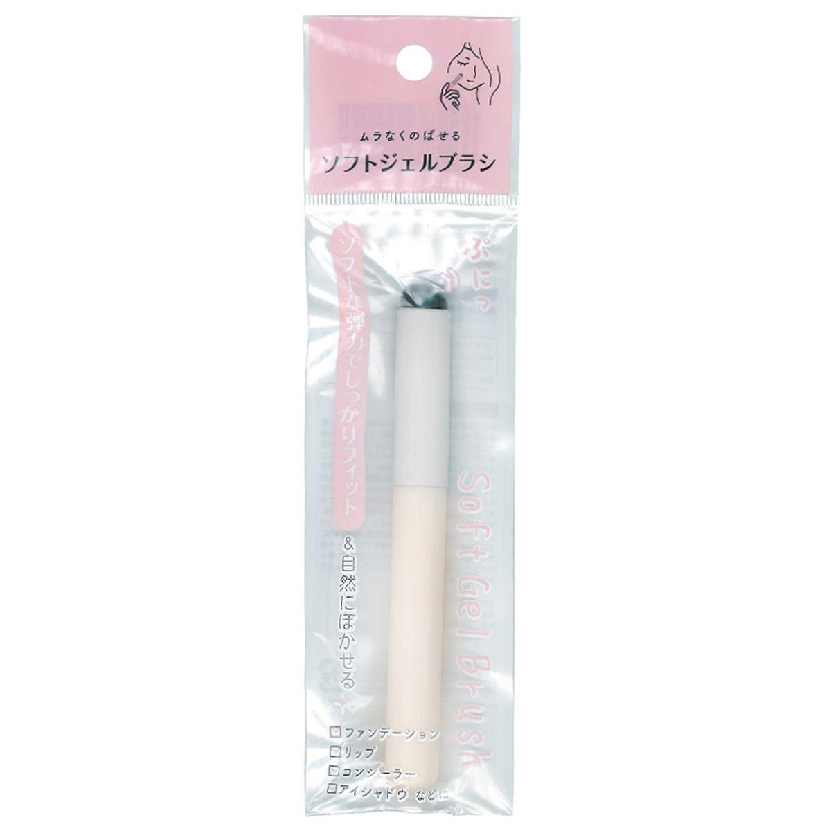 【まとめ買い】ソフトジェルメイクブラシ0948/327239