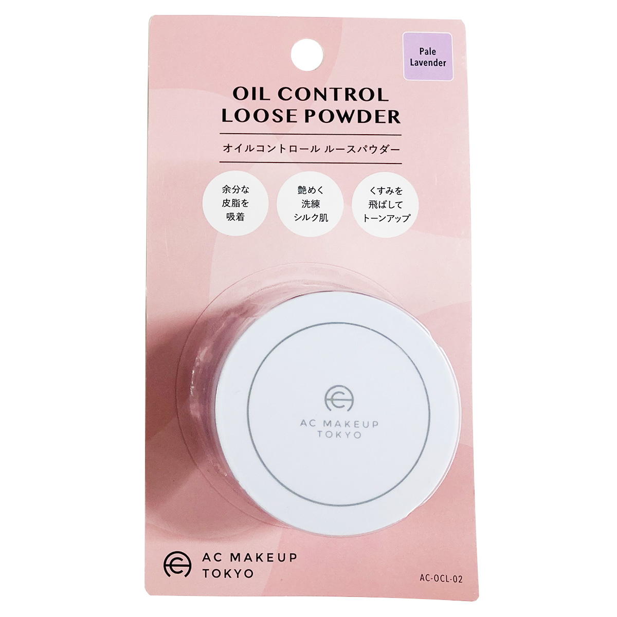 【まとめ買い】オイルコントロール ルースパウダー02ペールラベンダー0328/327298