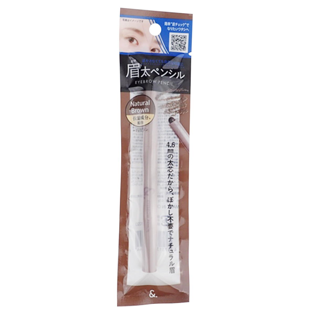 【まとめ買い】&.眉ペンシル太芯 ナチュラルブラウン0459/327337