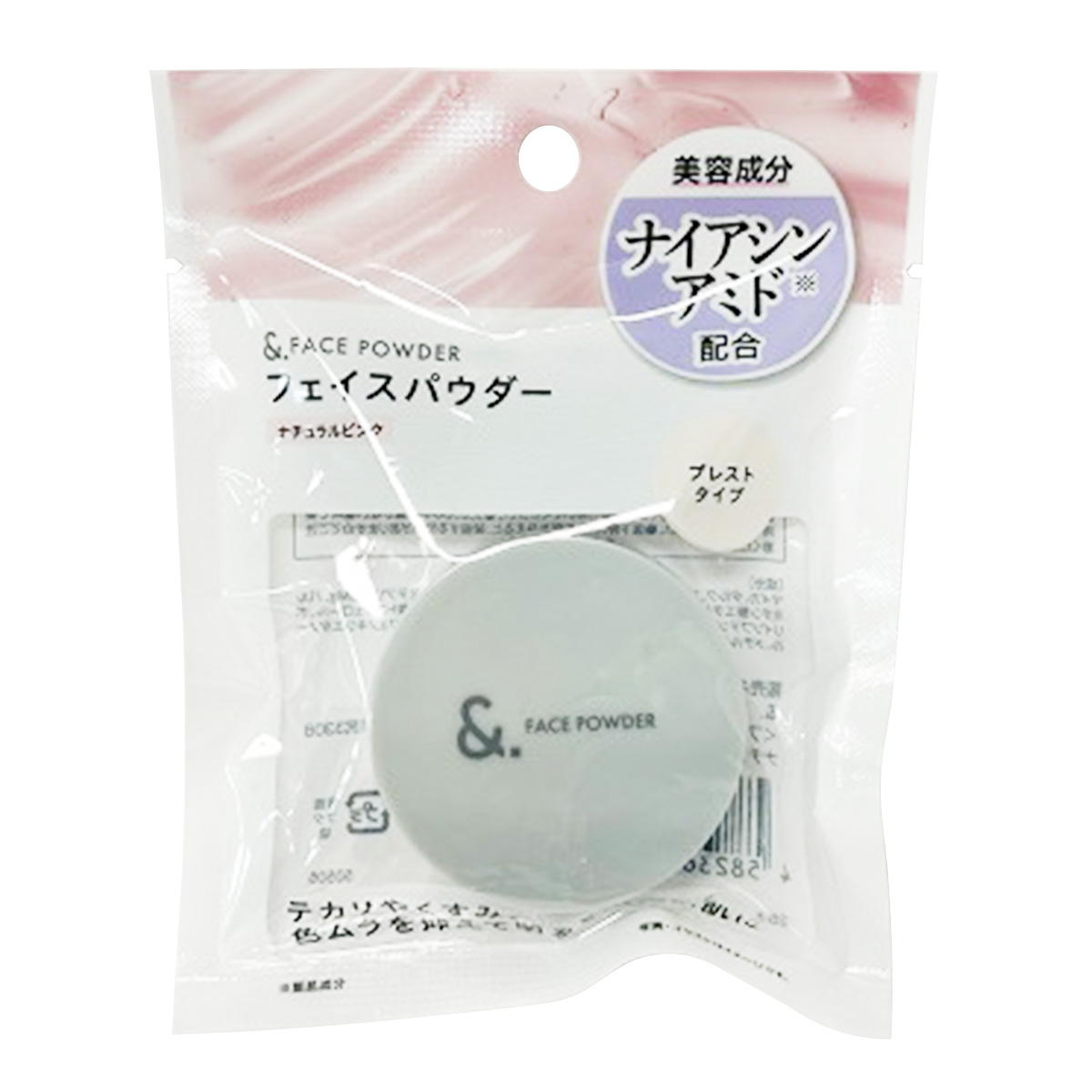 【まとめ買い】&.フェイスパウダー ナチュラルピンク 0459/327351