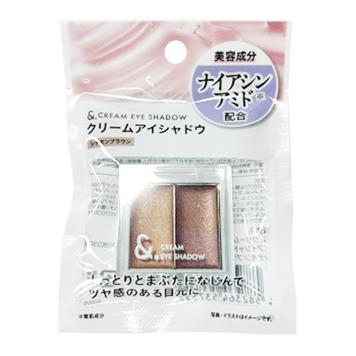 【まとめ買い】&.クリームアイシャドウ シナモンブラウン 0459/327355