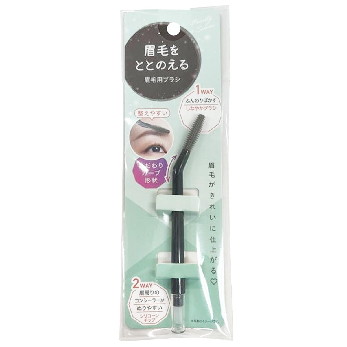 【まとめ買い】まゆ毛を整える まゆ毛用ブラシ0459/327396