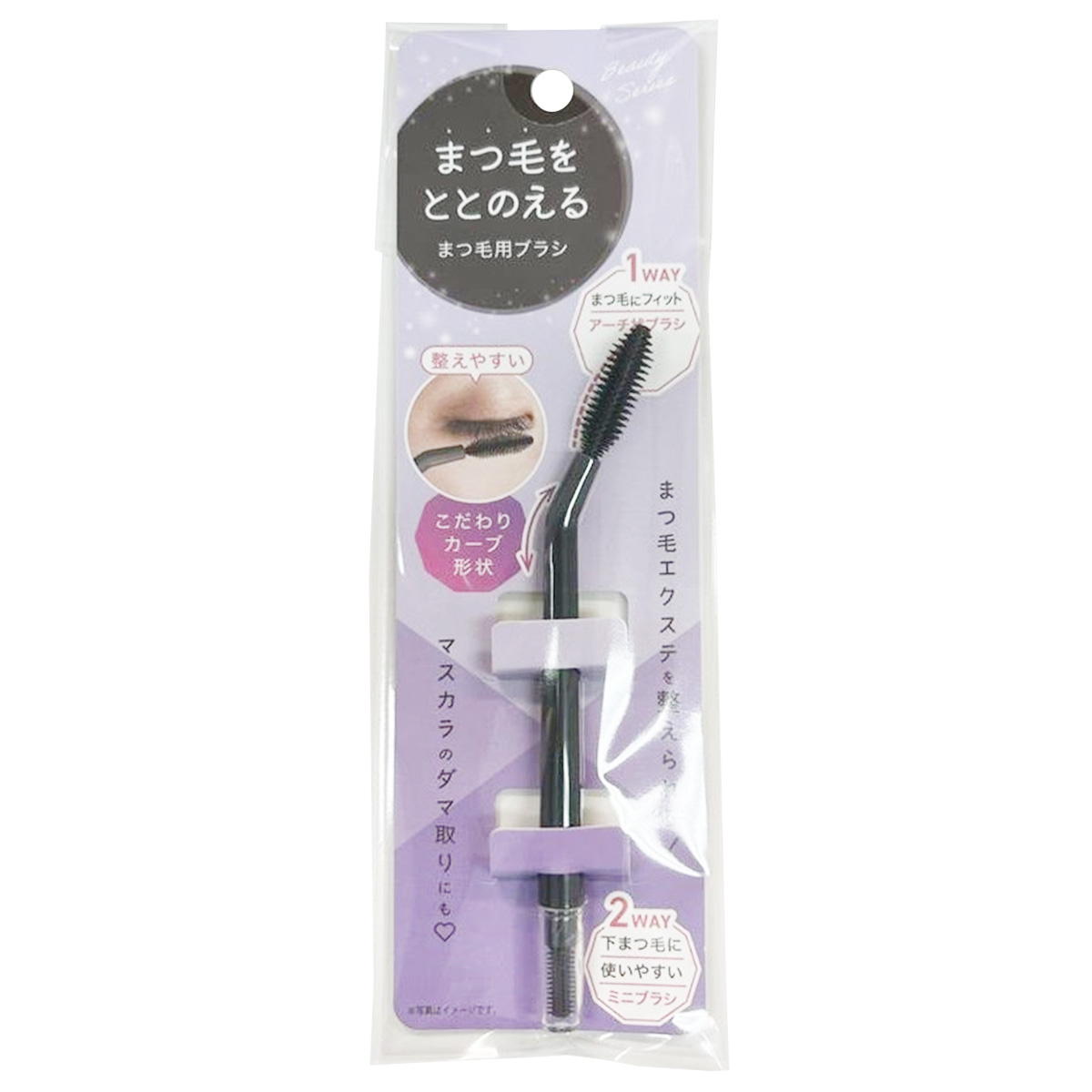 【まとめ買い】まつ毛を整える まつ毛用ブラシ0459/327397