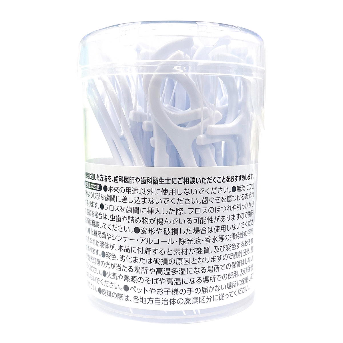 【まとめ買い】歯間フロス50本入(ホワイト)0808/327426