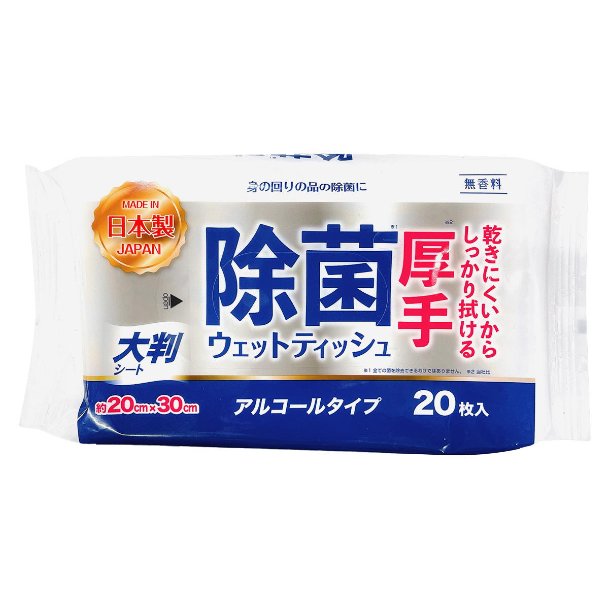 【まとめ買い】厚手除菌ウェットティッシュアルコールタイプ20枚入0808/327427